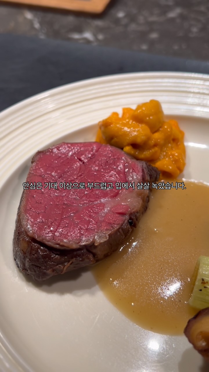 Hanwoo Omakase Experience At Wumok