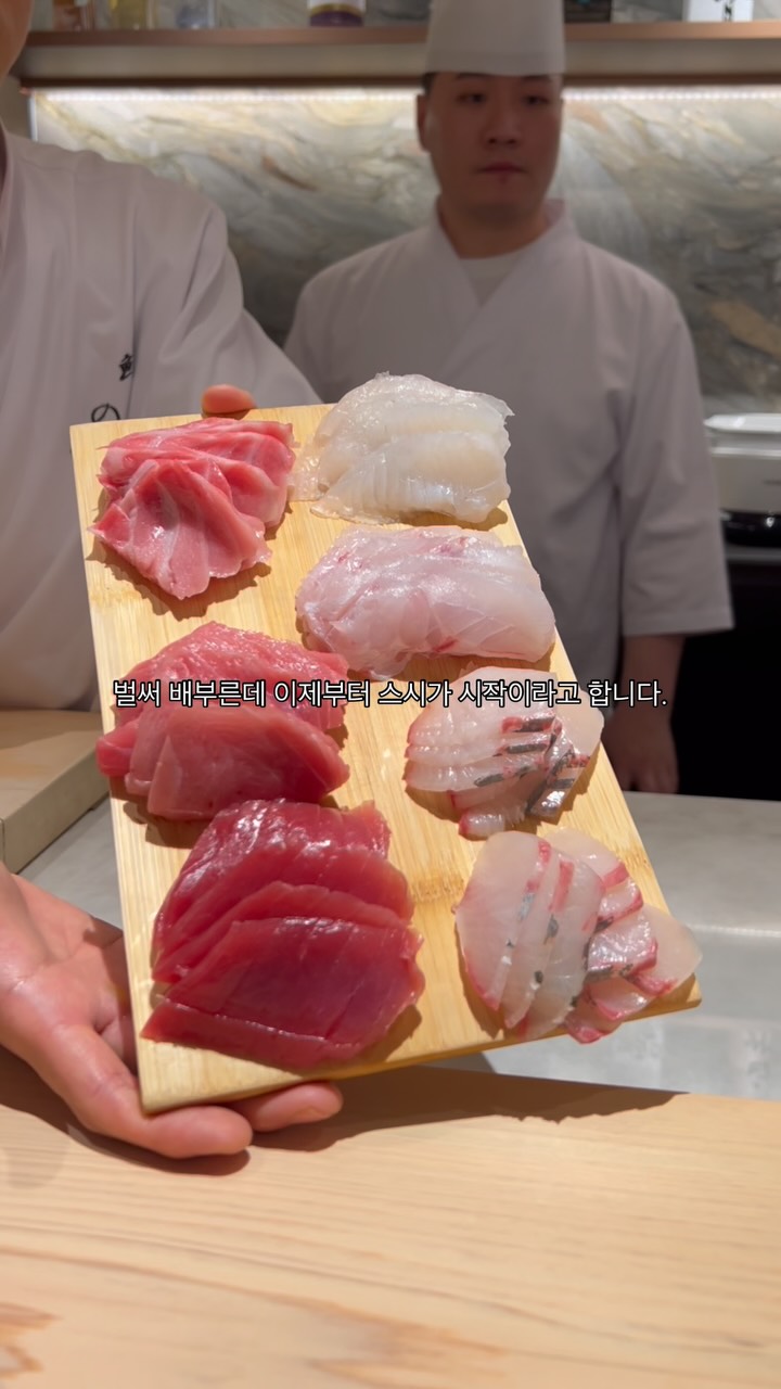 Sushi Noaya Omakase Experience Highlights