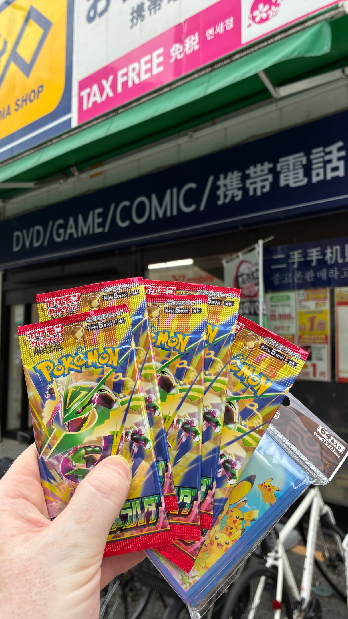 Tokyo's Best Spots for Finding Pokémon Cards