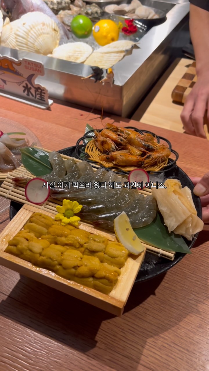Tatsu Susan: Seoul Seafood Restaurant's Fresh Offerings