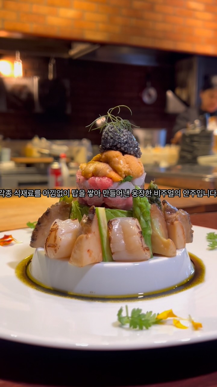 Hannam Tatsu: Luxurious Japanese Cuisine in Seoul