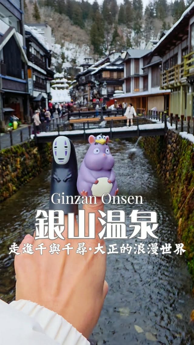 Fairytale Snowy Getaway To Japanese Onsen Town