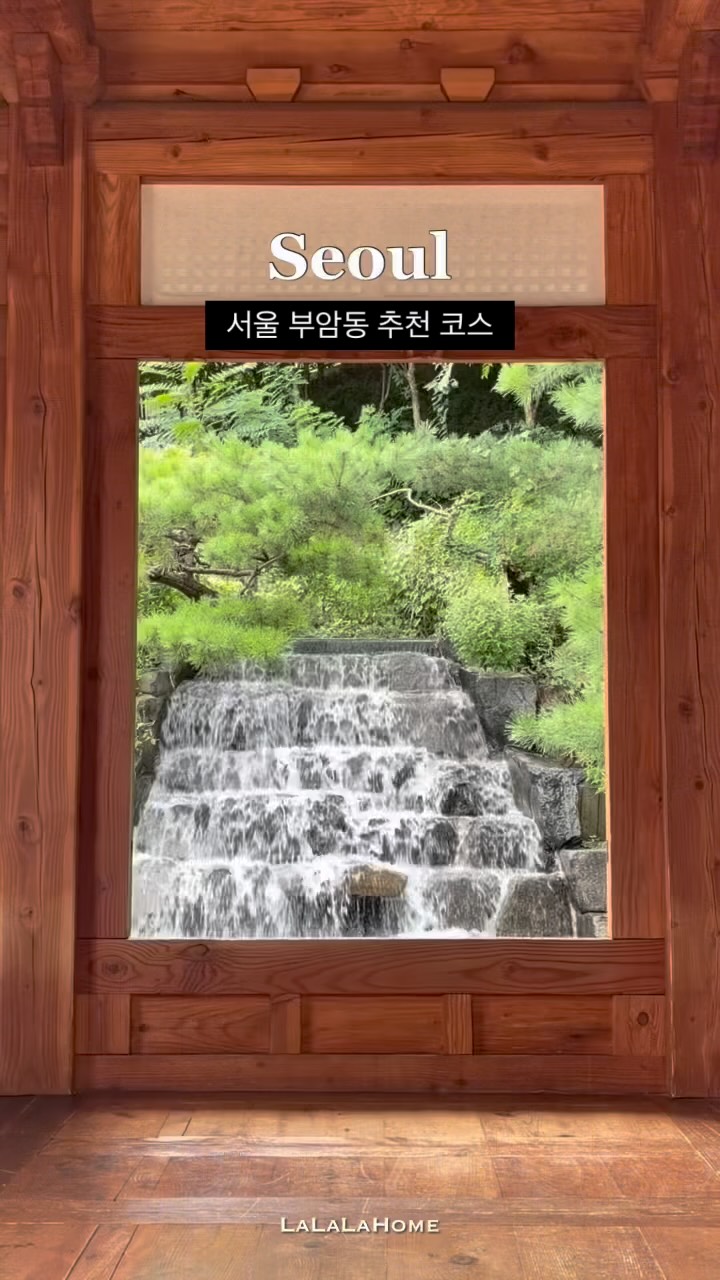 Buam-dong Seoul: Culture, Cafes, and Cuisine