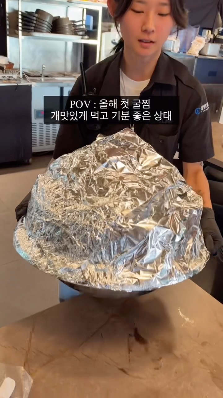 Steamed Oysters Abound At Jogae Pocha
