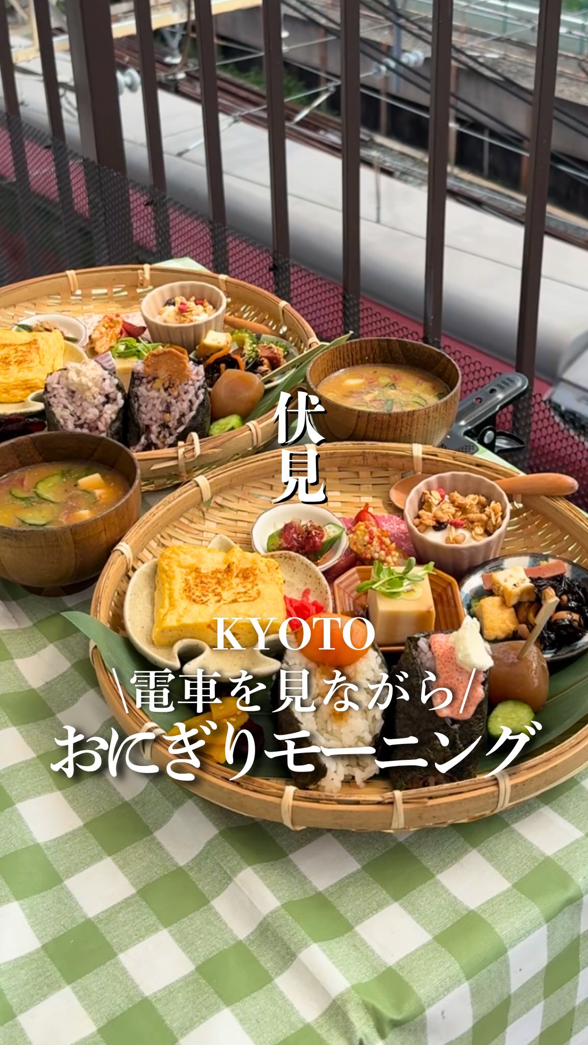 Kyoto Cafe In Old House Serves Onigiri