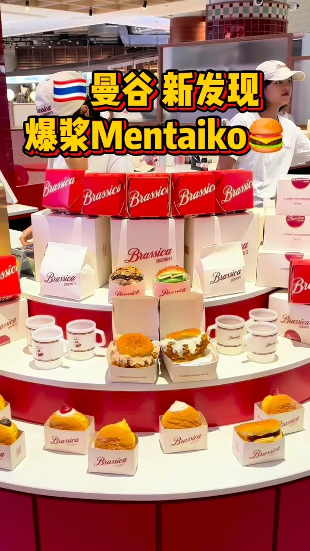 Doughnut Shops Featuring Brassica