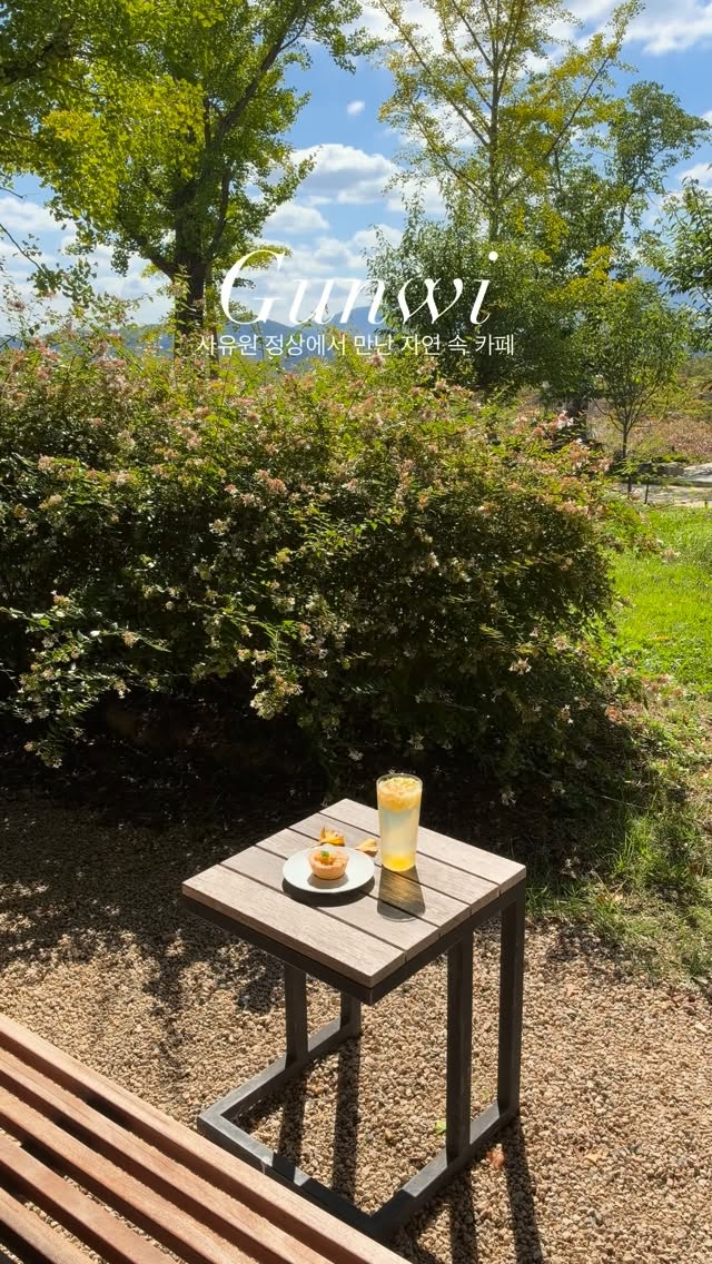 Cafes Within Natural Gardens