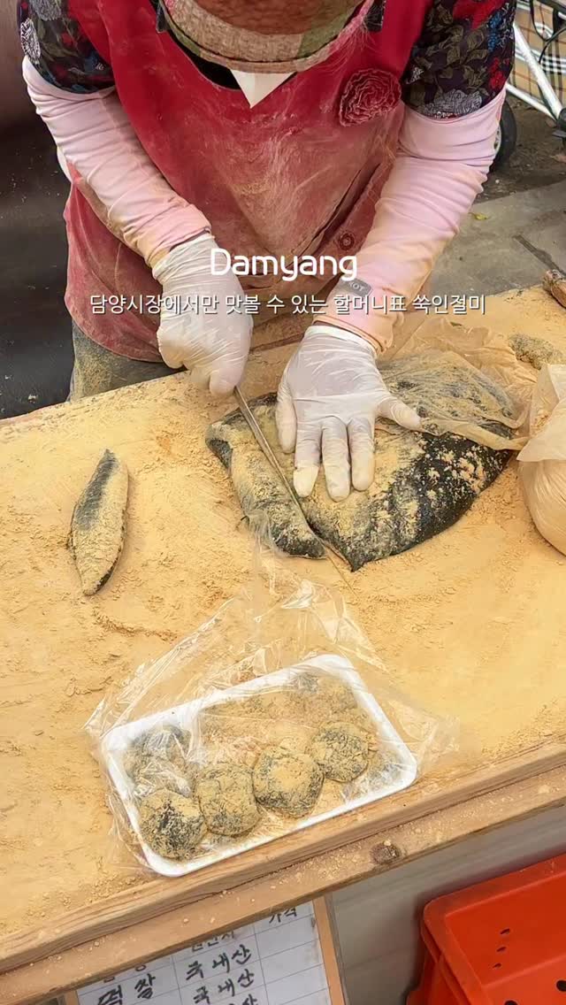 Damyang Market's Handmade Mugwort Rice Cakes