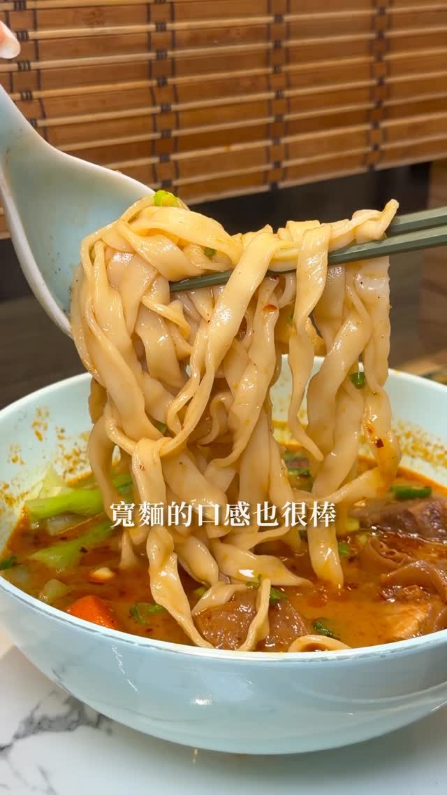 Taipei Beef Noodle Restaurant Review