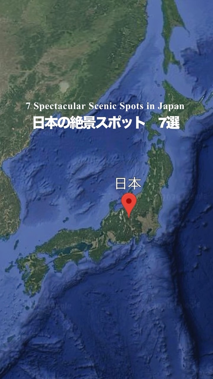 Seven Scenic Wonders Of Japan