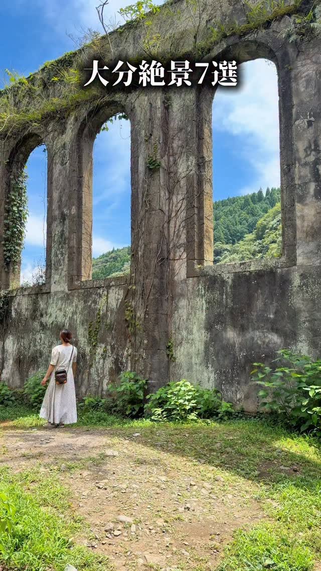 Scenic Oita: Temples, Ruins, Waterfalls, and Fields
