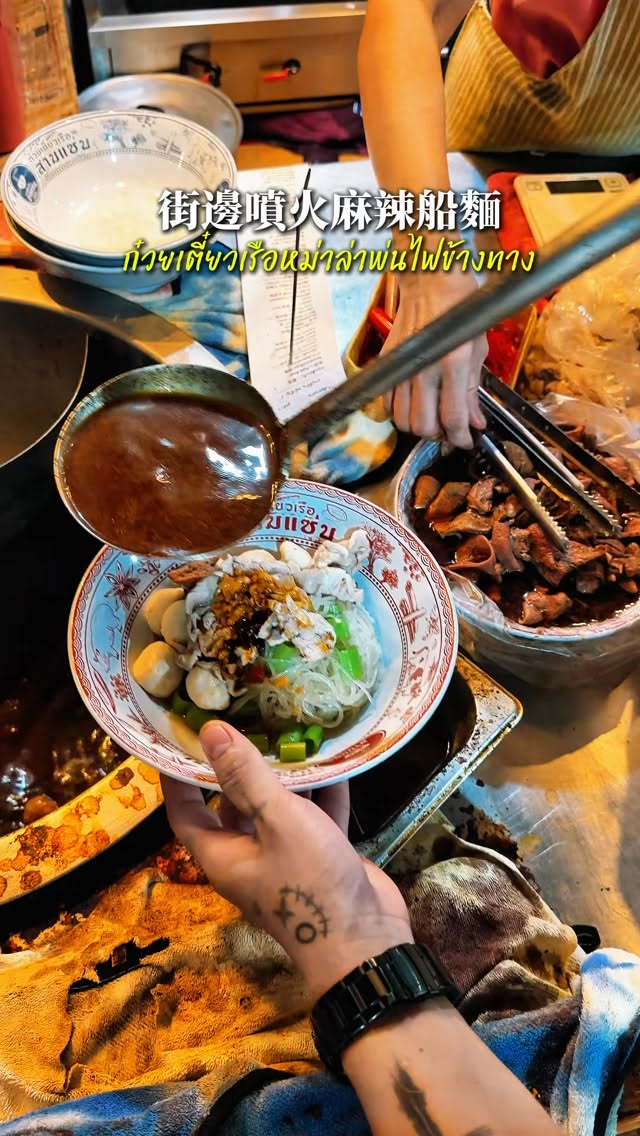 Popular Boat Noodle Restaurant In Bangkok