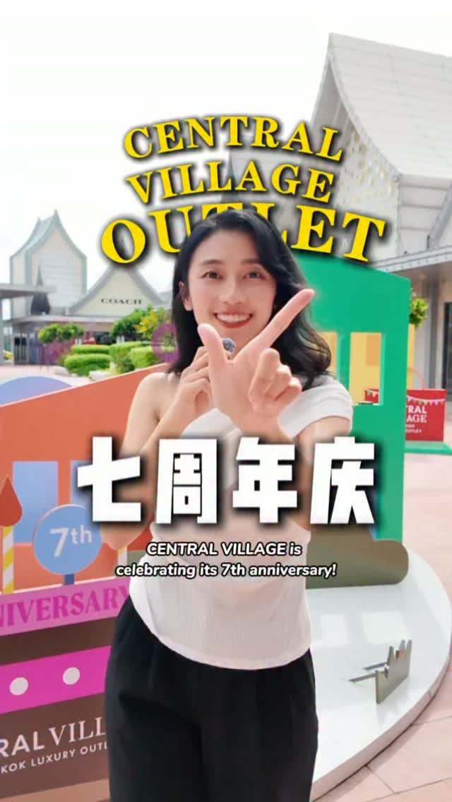 Bangkok Luxury Outlet and Shopping Mall