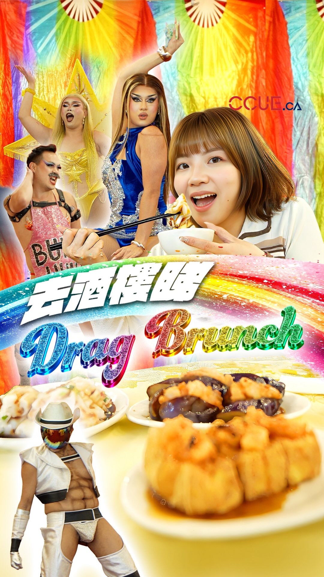 Drag Brunch At Toronto's Sky Dragon Chinese Restaurant