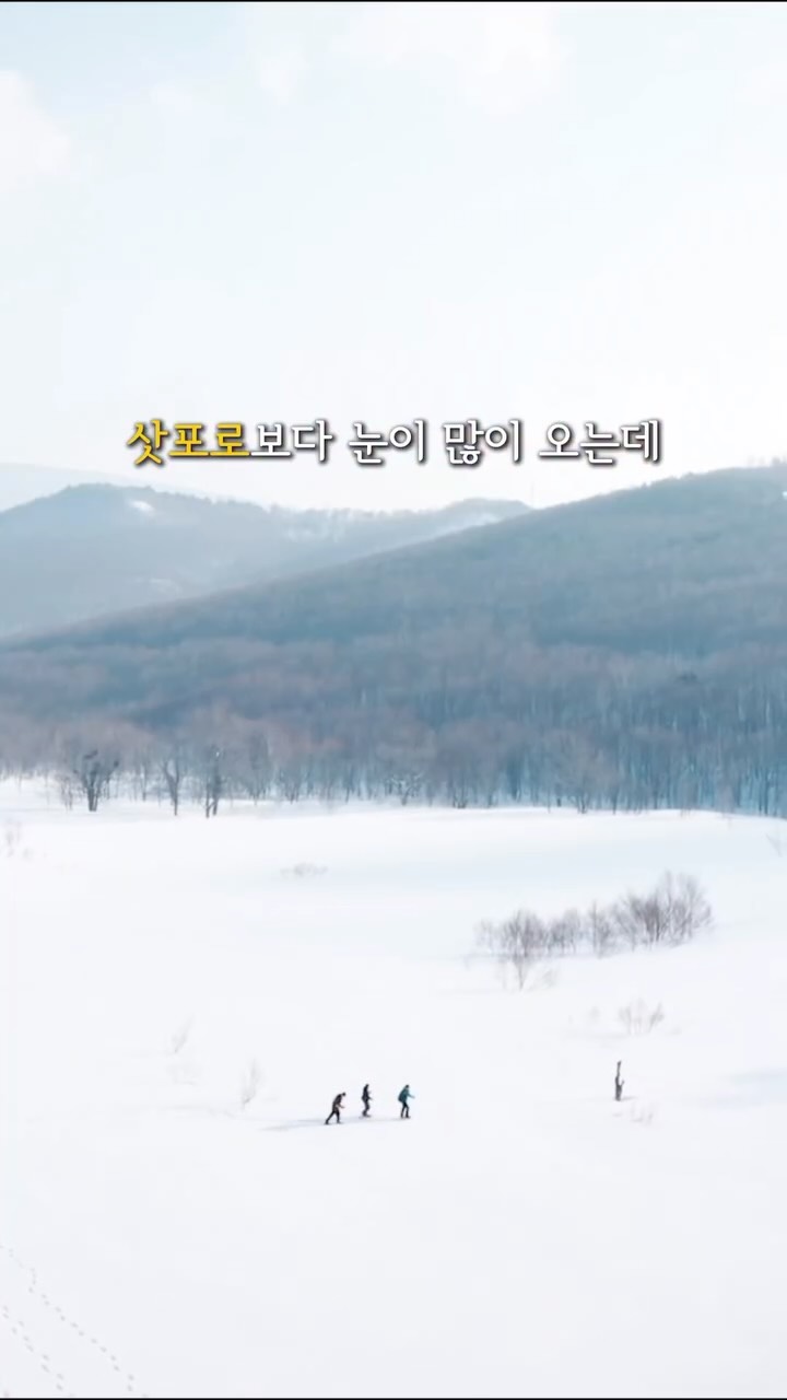 Aomori Hoshino Resorts Offer Hot Springs And Culture