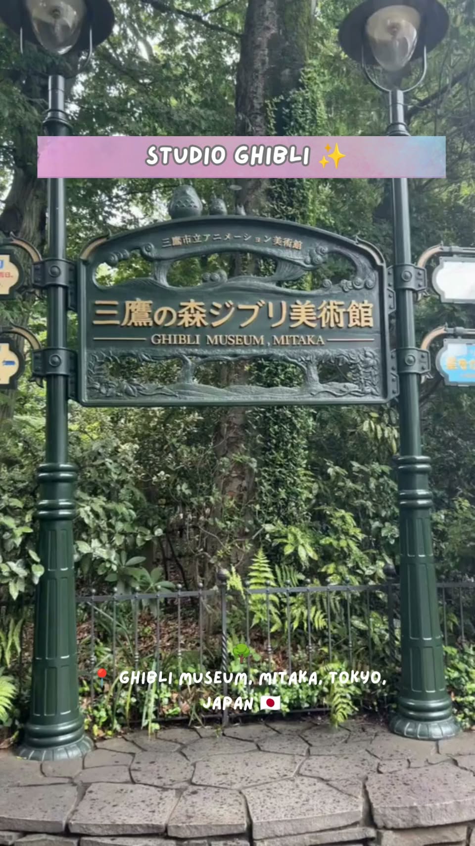 Ghibli Museum: A Whimsical Dreamscape