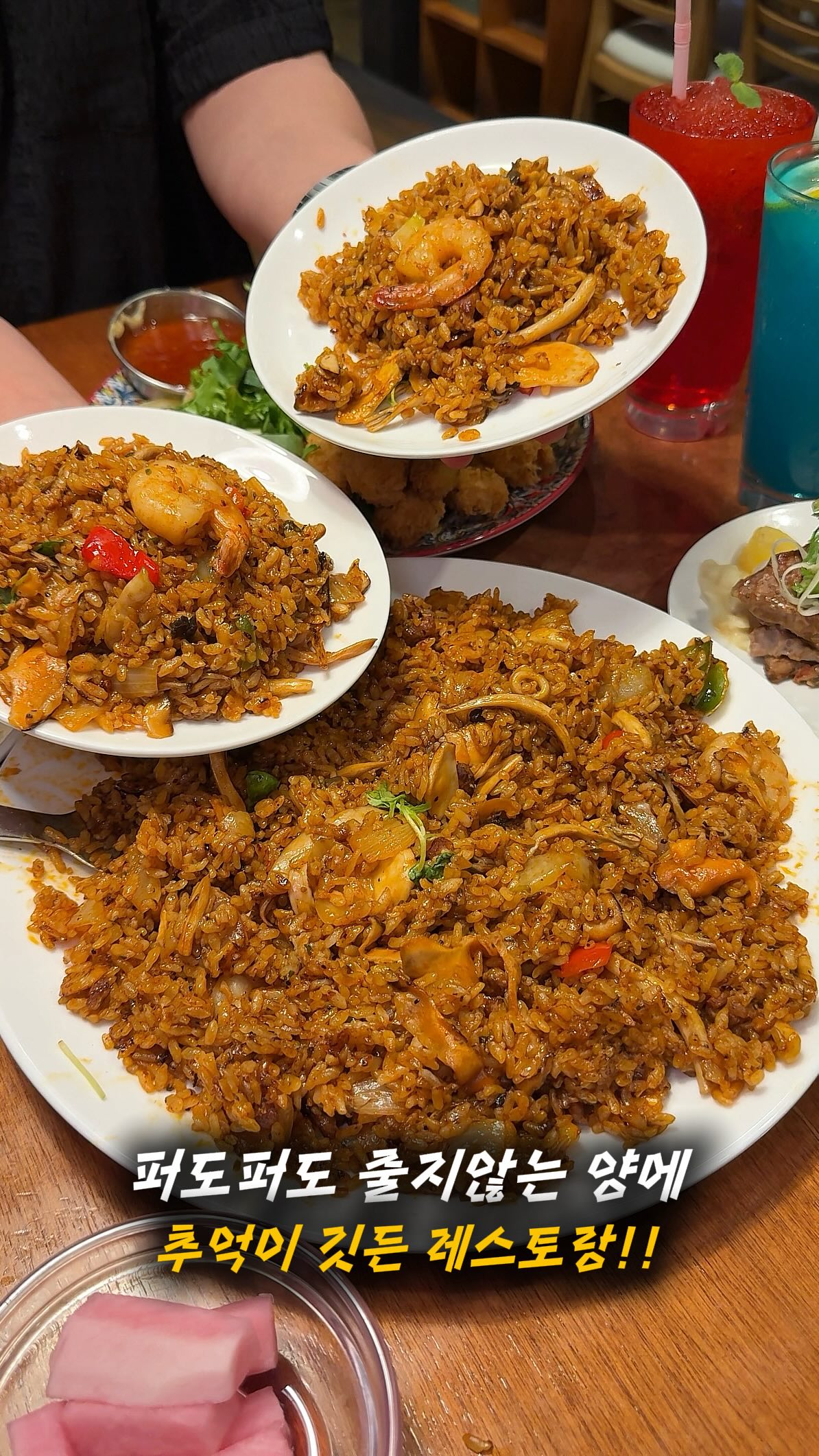 Generous Portions At Seoul's Konkuk University Restaurant