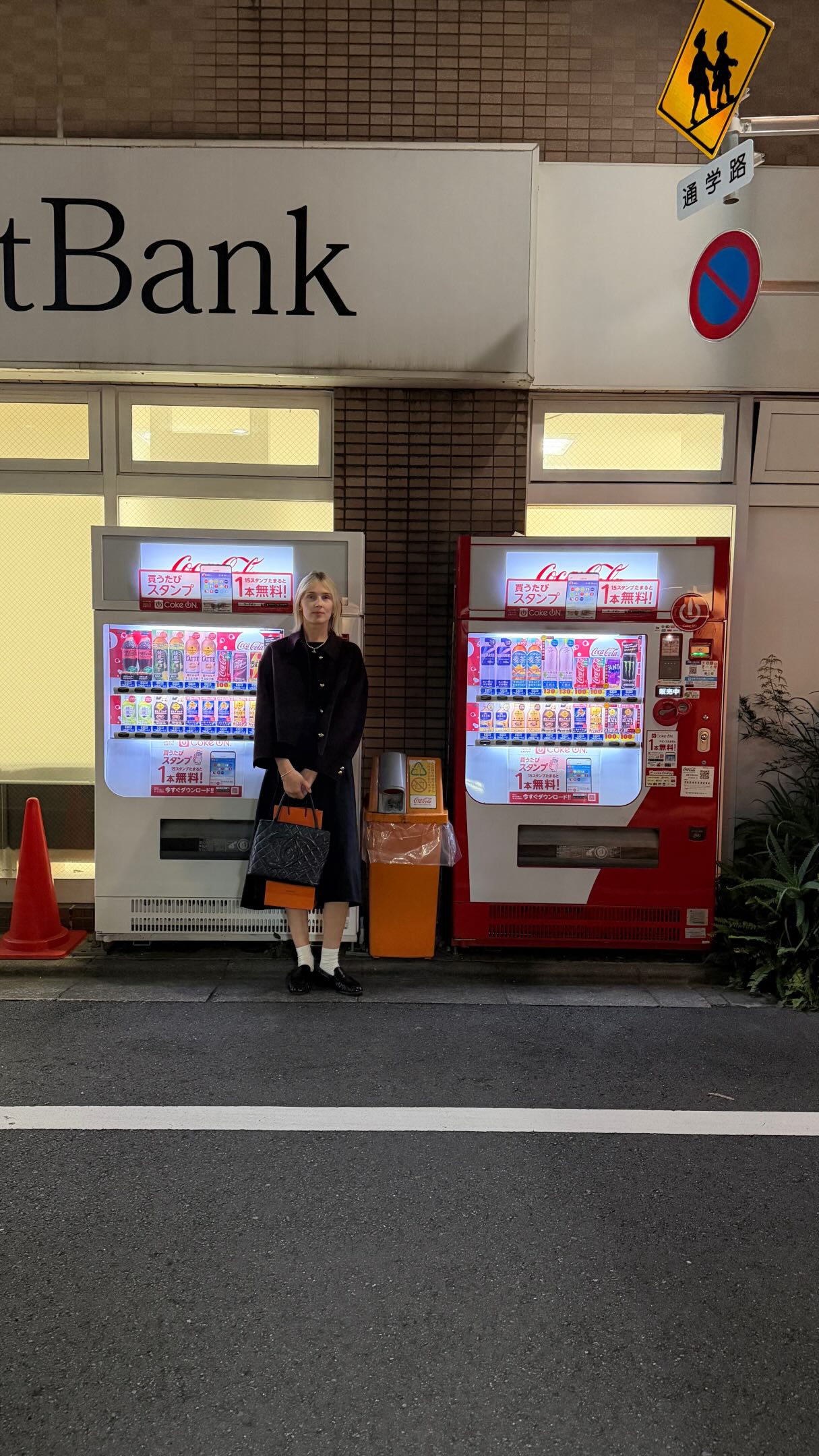 Loewe Outlet Finds in Japan