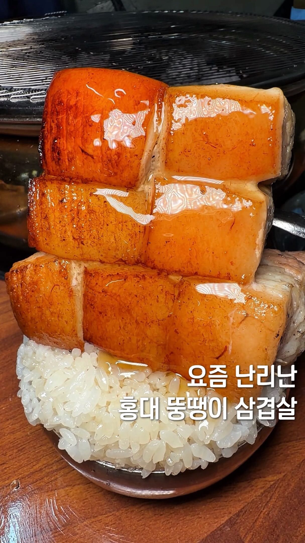 Seoul Restaurant Features Juicy Pork Belly