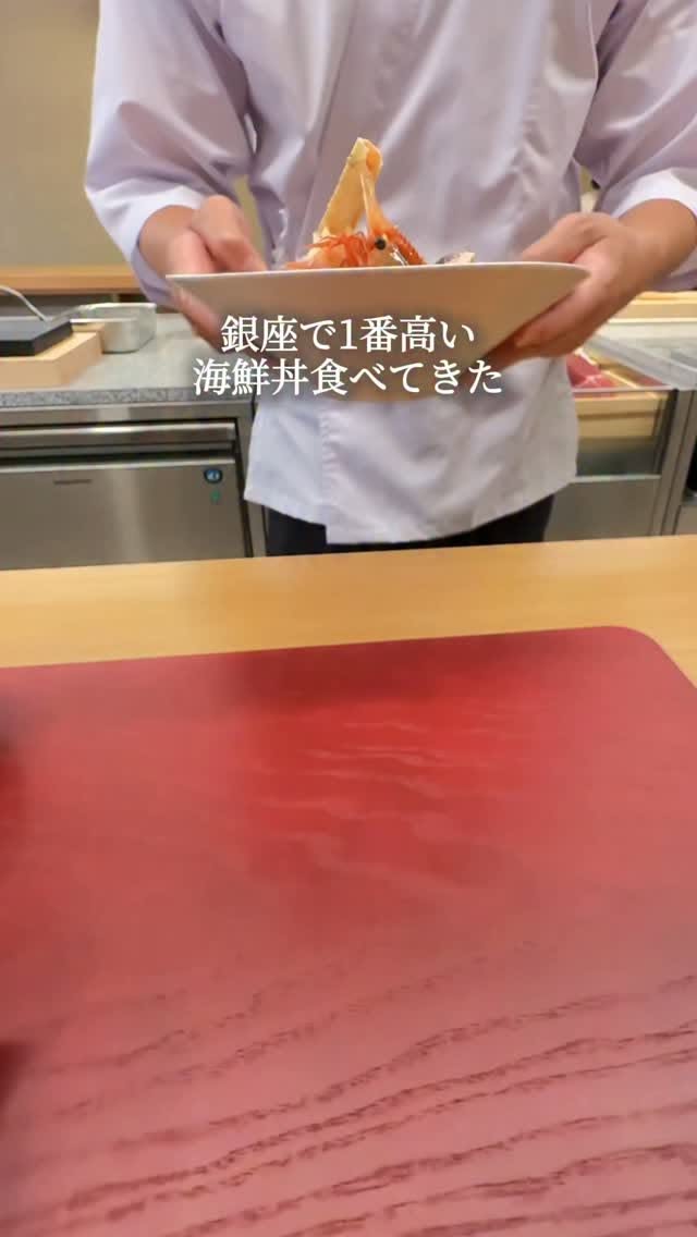 Ginza Restaurant Serves Luxurious Tuna Seafood Bowls