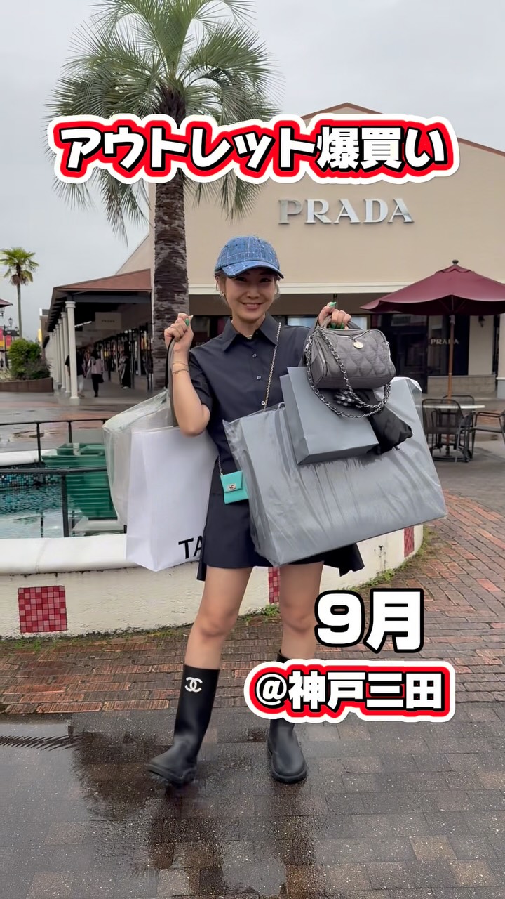 Kobe Sanda Premium Outlets Shopping Experience