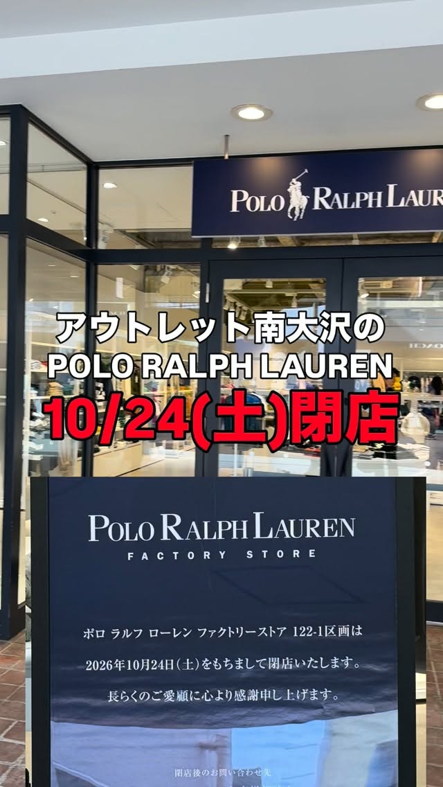 Ralph Lauren Outlet Store Closure Affects Multiple Locations