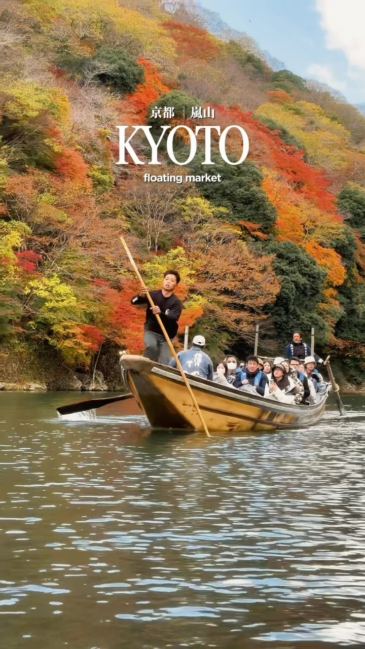 Kyoto Fall Foliage Boat Ride