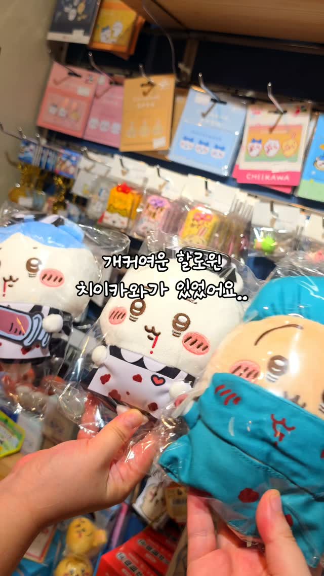 Taiwan Animation Merchandise Shop