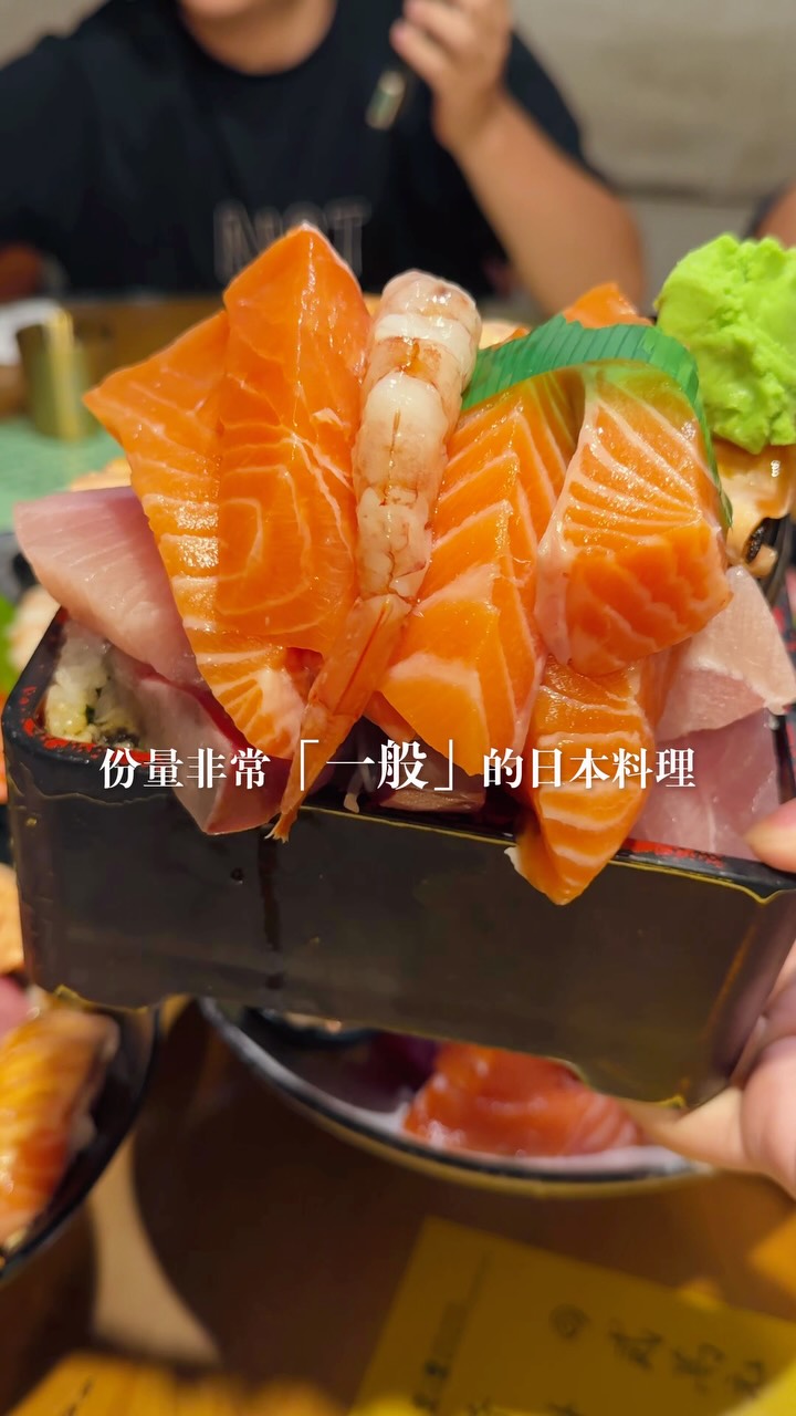 Kingyo Taipei: A Japanese Restaurant for Adventurous Eaters