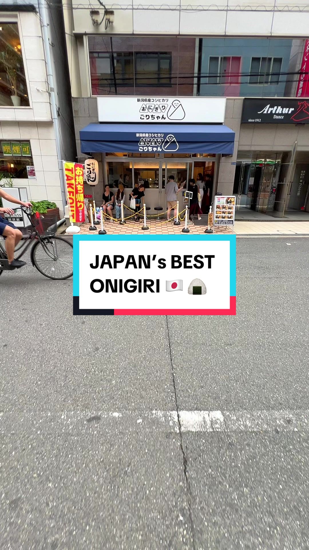 Osaka Onigiri Shop Serves Warm, Handmade Rice Balls