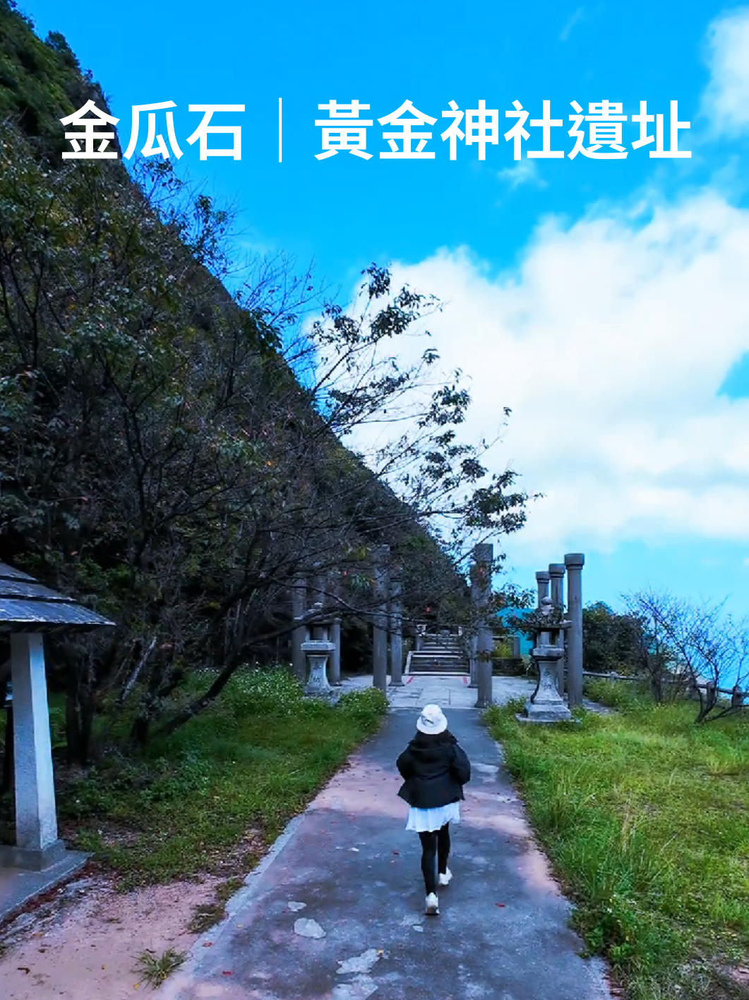 Jinguashi Shrine: Mountain and Ocean Views