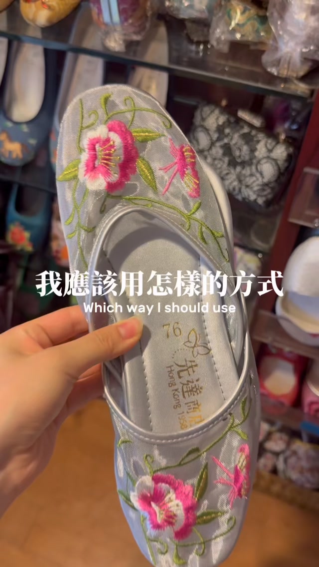 Handcrafted Hong Kong Shoes From Sindart Shop