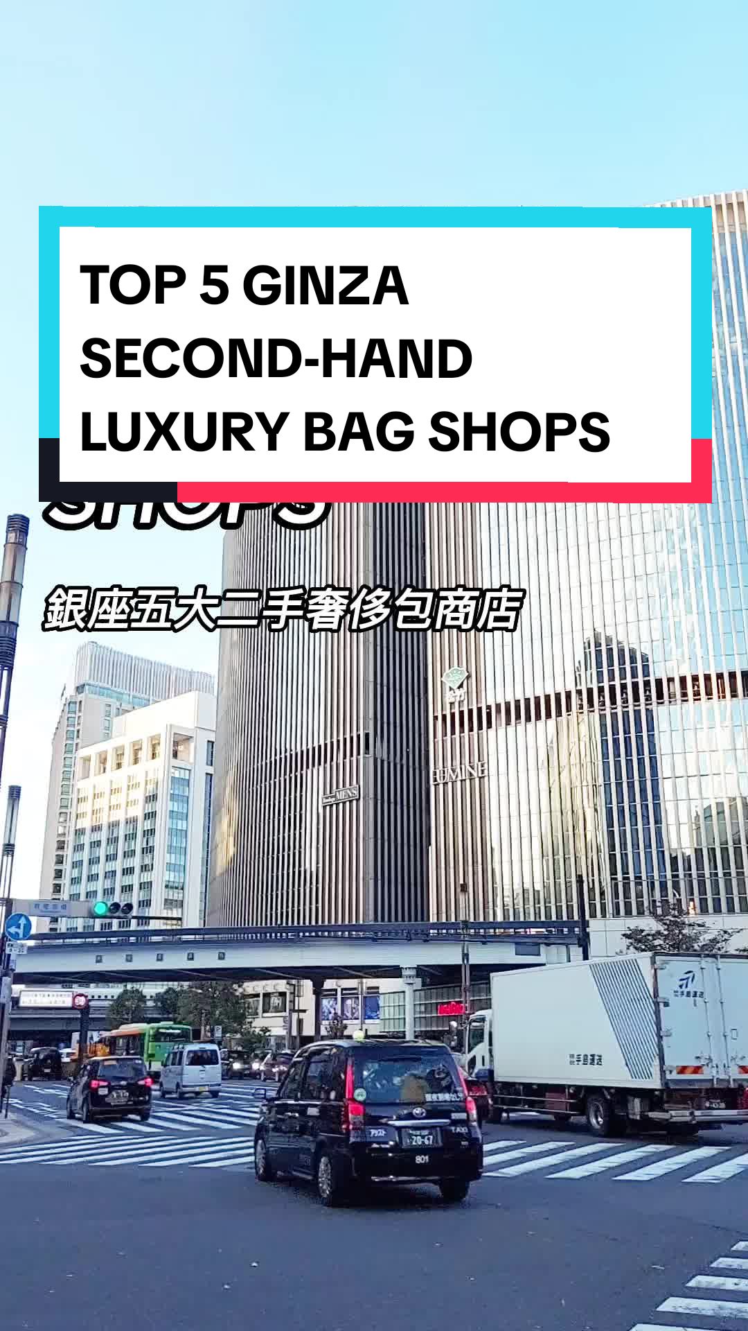 Ginza's Top Second-Hand Luxury Brand Stores