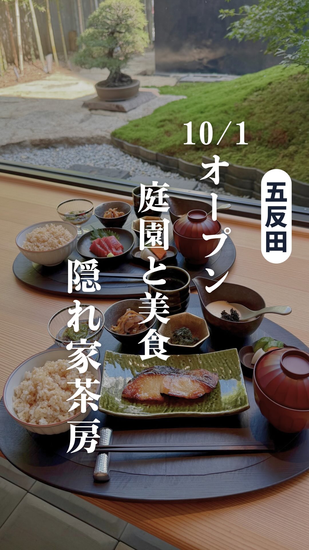 New Japanese Cafe Features Natural Foods