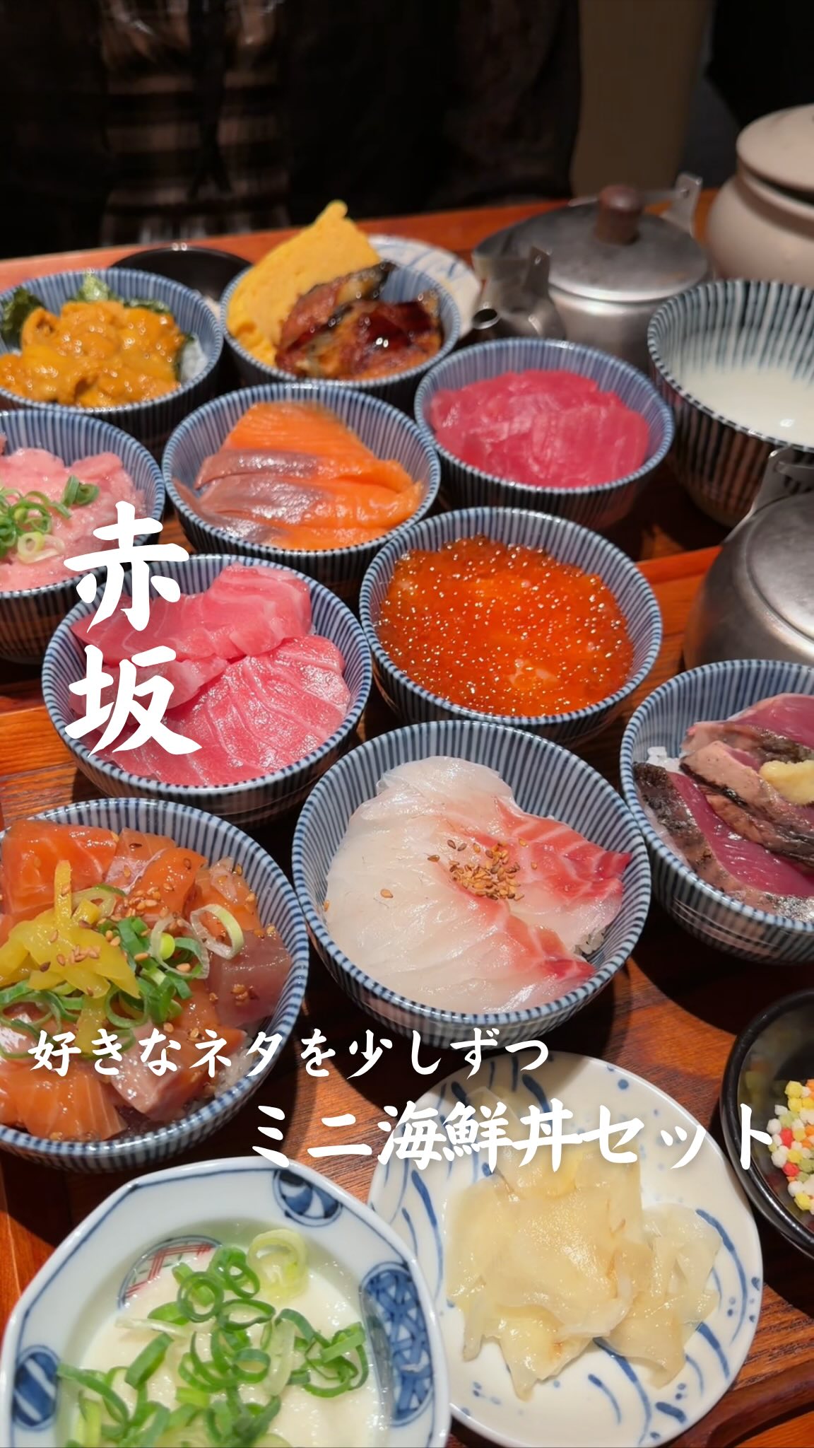 Sushi Sharimon: Tokyo's Value Kaisendon