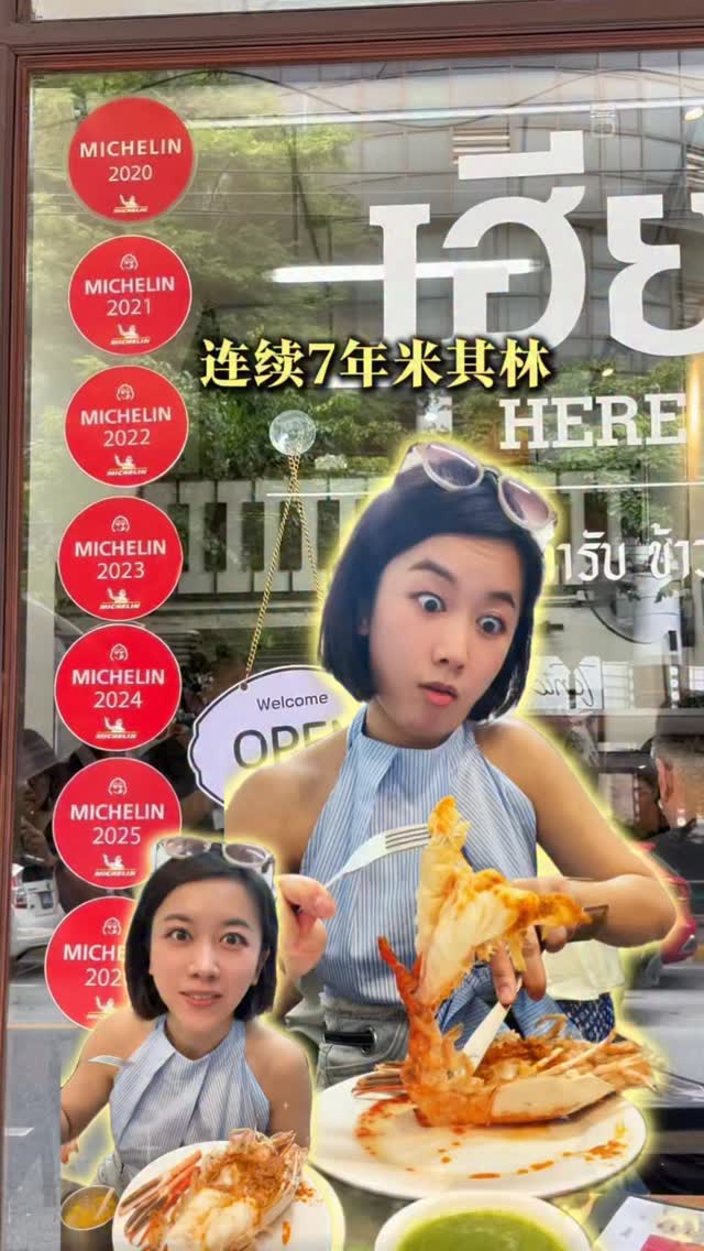 Michelin-Recommended Thai Street Food Restaurant