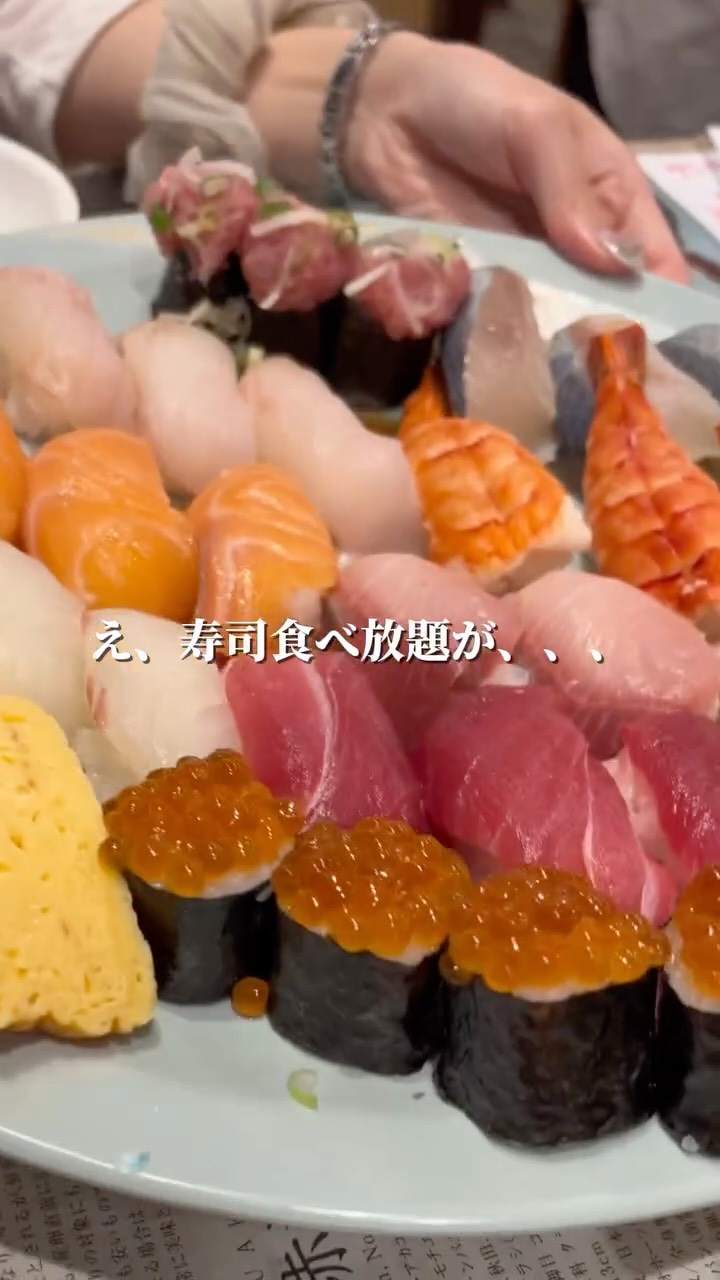 Takamaru Sengyoten Fresh Fish Market