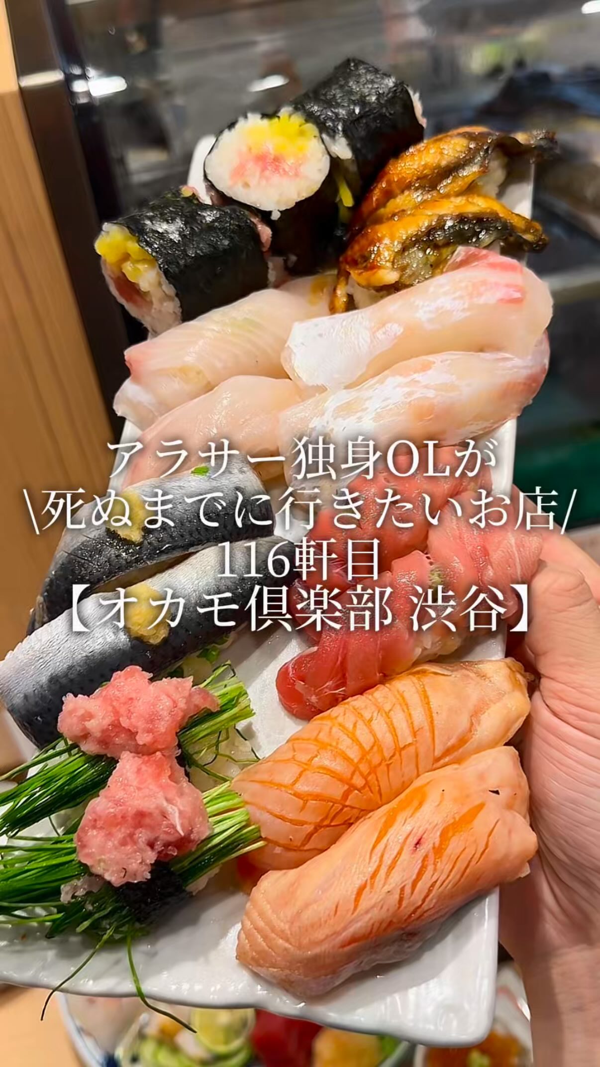 Tokyo Sushi Spots Featuring Fresh Market Fish