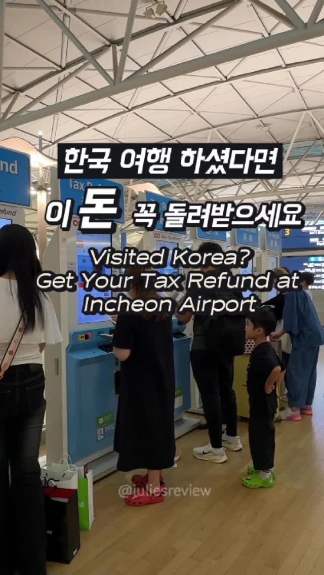 Claiming Tax Refunds at Incheon International Airport