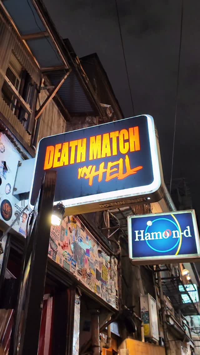 The Hellish Deathmatch Arena