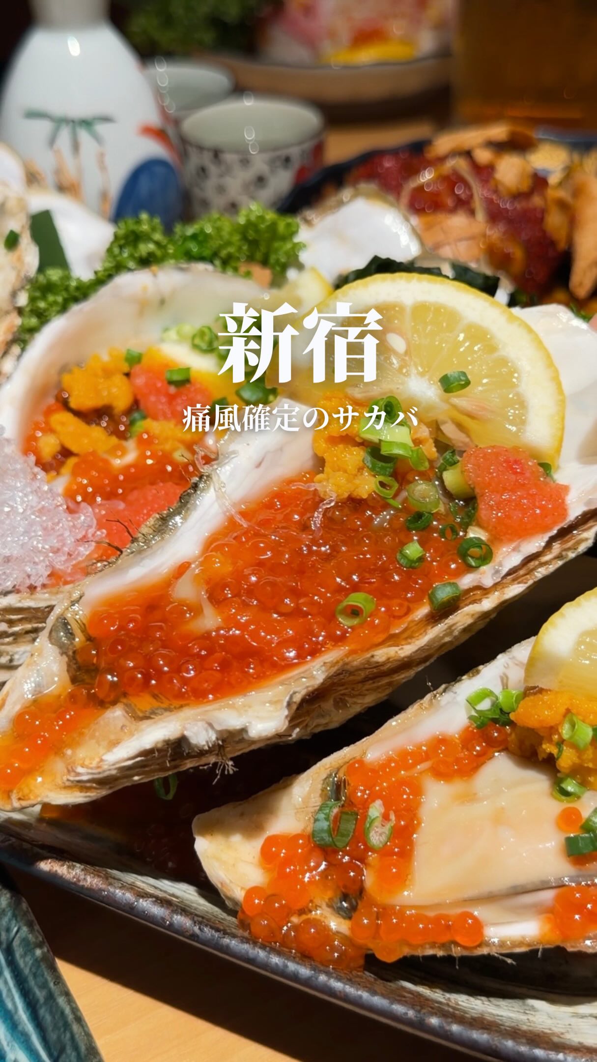 Seafood Izakaya Featuring Kuroshio Market Catches