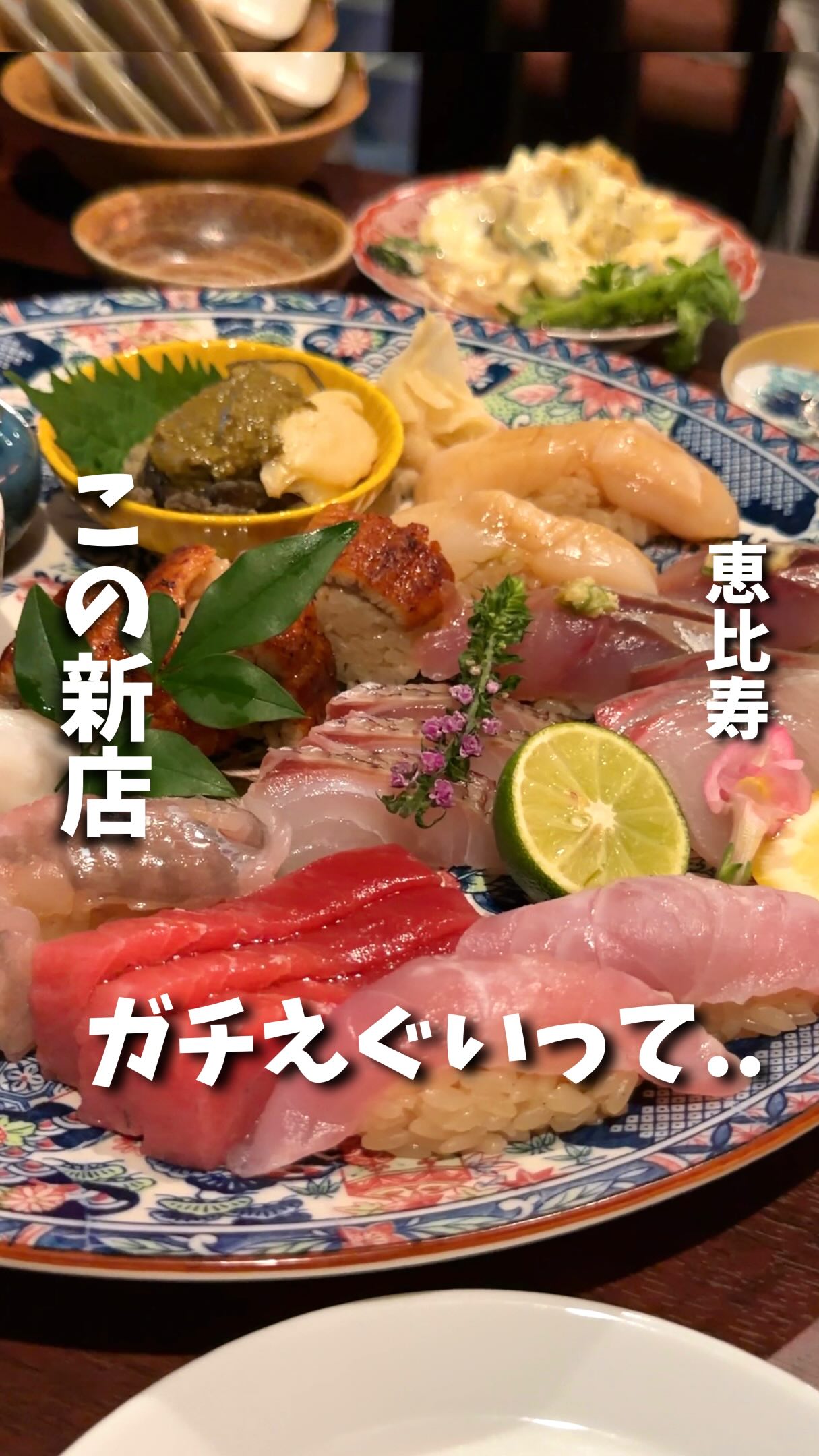 Affordable Sushi Izakaya From High-End Akasaka Restaurant
