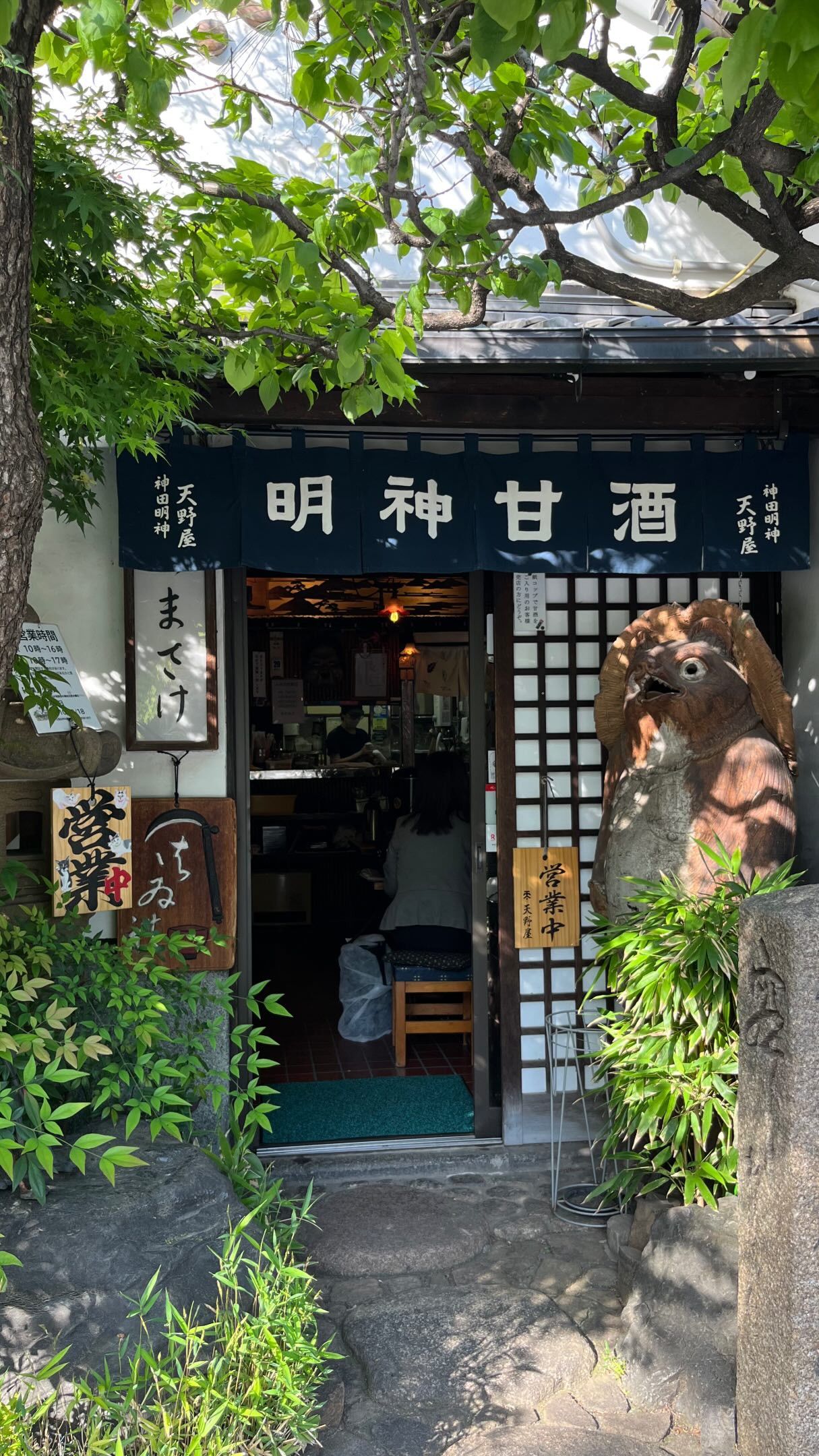 Kyu-Shiba-rikyū Gardens: A Traditional Japanese Oasis