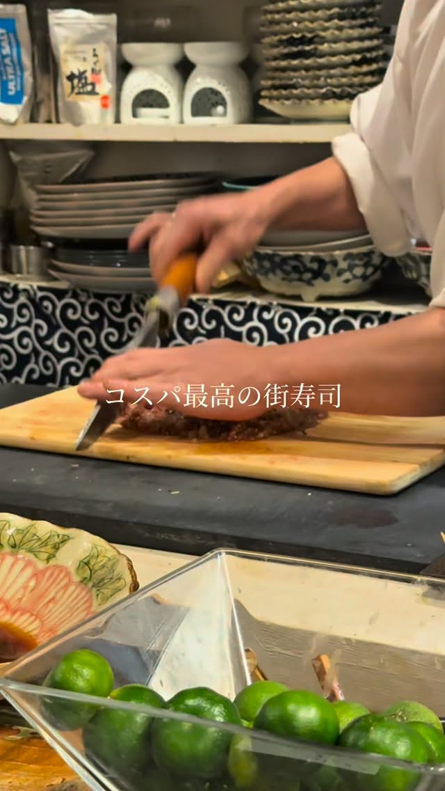Sushi Hashimoto: Creative Omakase Nigiri