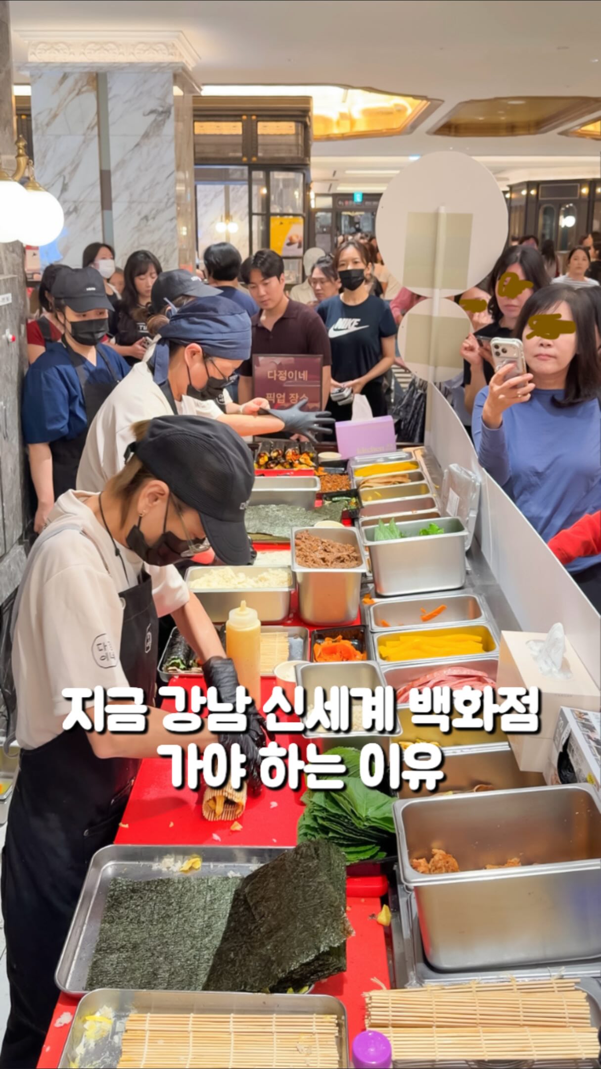 Jeju Gimbap Pop-Up At Gangnam Department Store