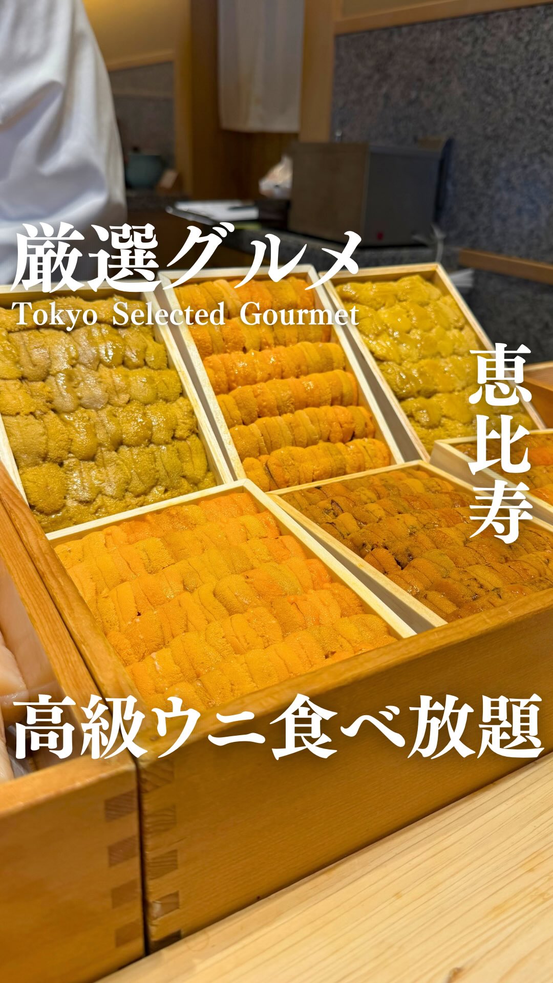 All-You-Can-Eat Sushi With Unlimited Uni