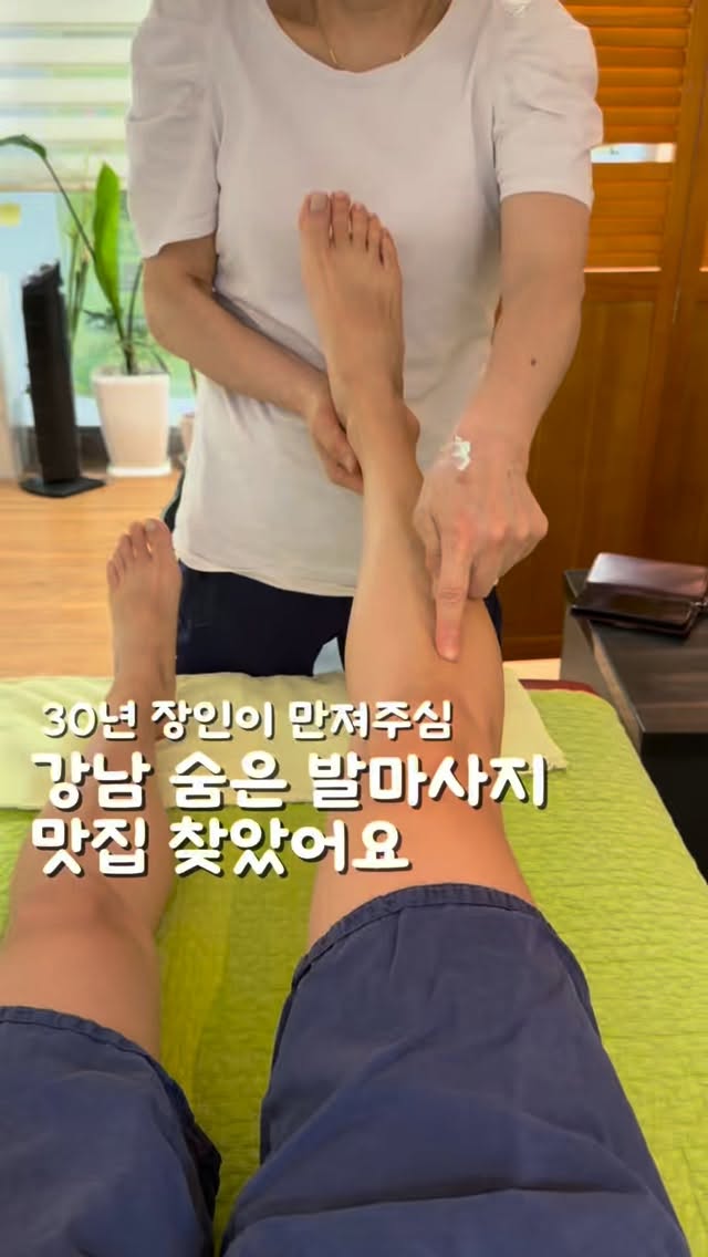 Gangnam Foot Reflexology Offers Therapeutic Treatment