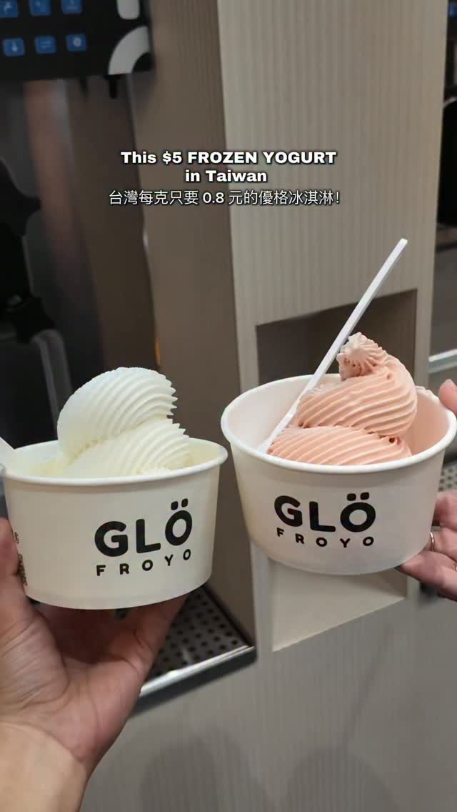 Taiwan Yogurt Shop Offers Self-Serve Frozen Treat