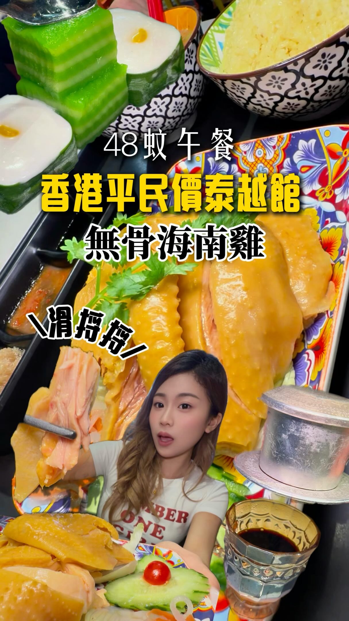 Sapa Pho: Thai-Vietnamese Delights in Sham Shui Po