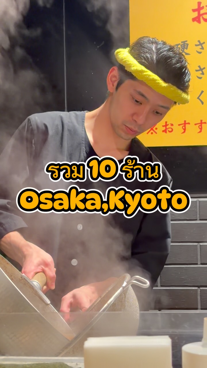 Osaka and Kyoto Culinary Tour Featuring Diverse Food Spots
